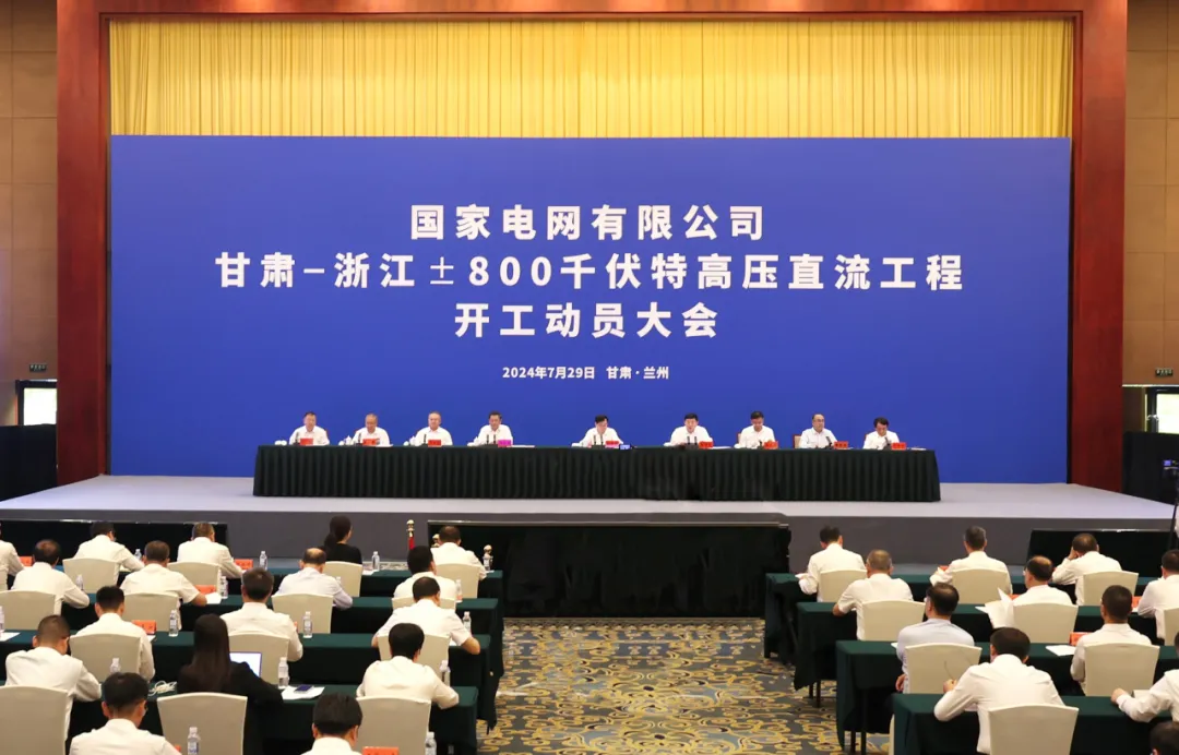 flexible-UHV-DC-project